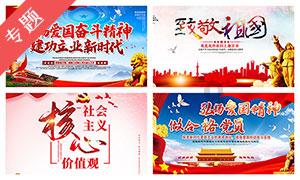 新大嘴怪冒险