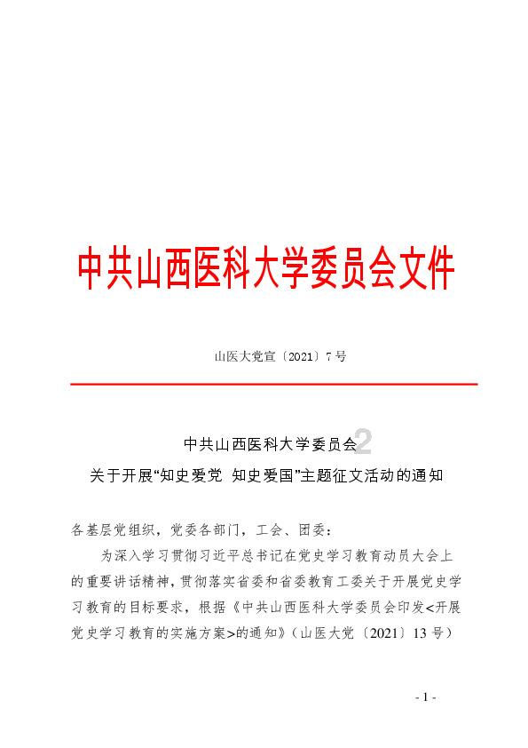 请查收你的“梁品百味”邀请函!1月29日来观音桥商圈品尝梁平好味道